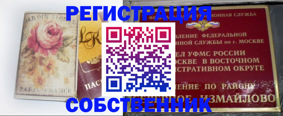 форма 3 в Светлогорске